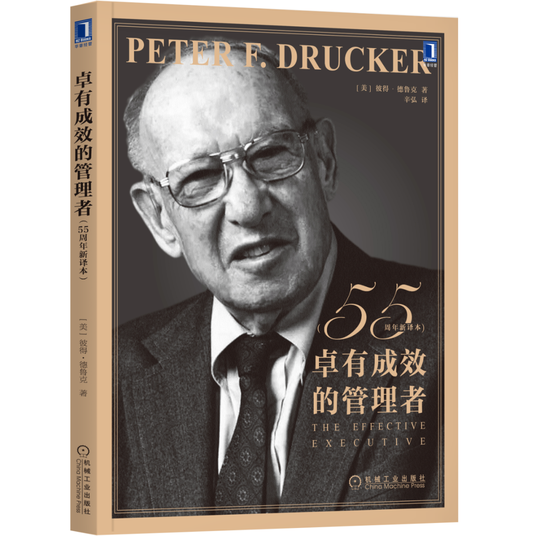 一文读懂67德鲁克时间管理精髓-36氪