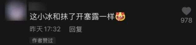 全网上瘾的“线上团建”，场面尴尬到窒息