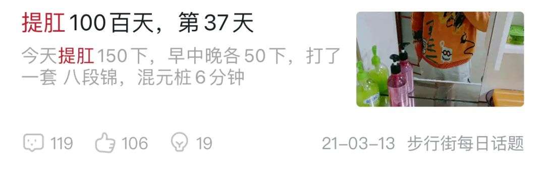 全网上瘾的“线上团建”，场面尴尬到窒息(图10)