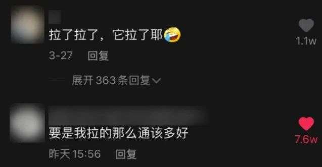 全网上瘾的“线上团建”，场面尴尬到窒息(图2)