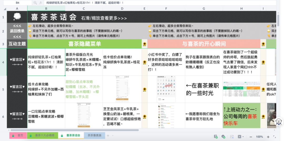 肯德基给盗图商家开放图库，潜台词是什么？(图6)