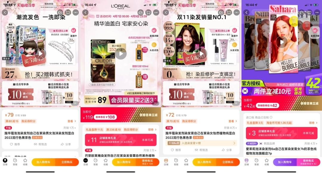 美发店走一走：我们的“洗剪吹”自由回归了？-36氪