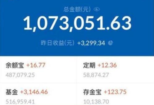 500万微信钱包照片图片