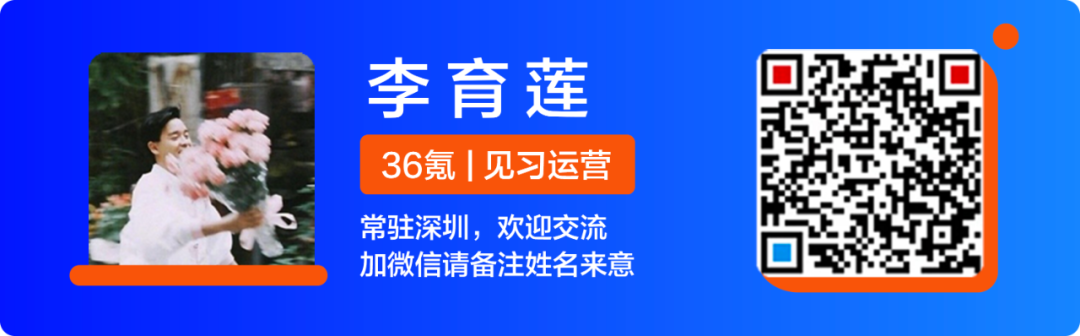 本周累积融资额超54亿元，泰恩康融资超11亿 | 36氪华南融资周报