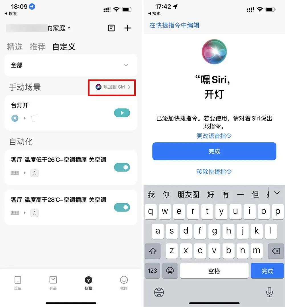 入手 Apple Watch 后不知道怎么用？这里为你准备了 20+ 个小功能(图16)