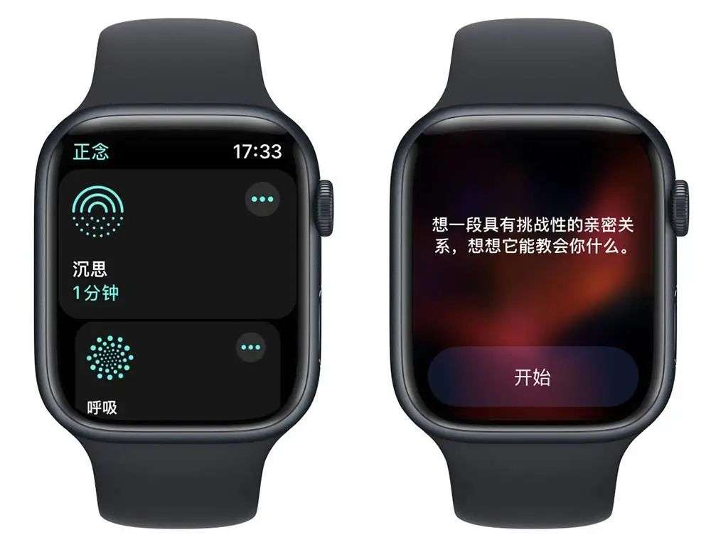 入手 Apple Watch 后不知道怎么用？这里为你准备了 20+ 个小功能(图8)
