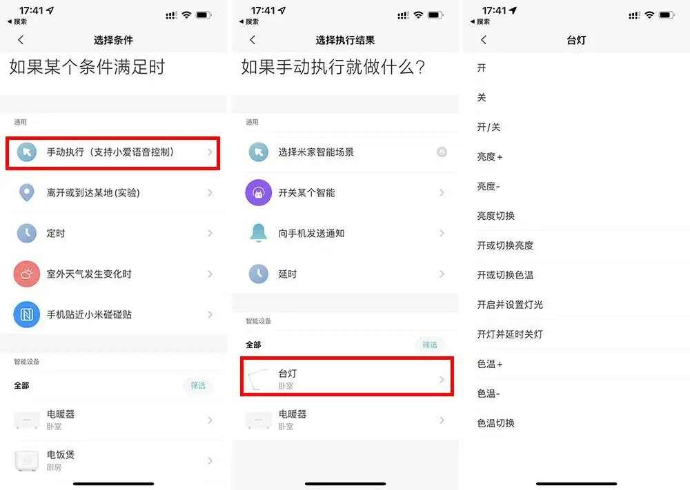 入手 Apple Watch 后不知道怎么用？这里为你准备了 20+ 个小功能(图15)