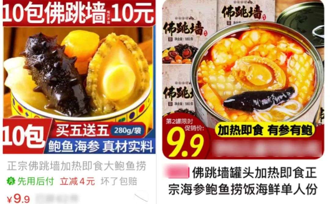 九块九包邮的预制菜，淘汰了中国厨师？(图21)