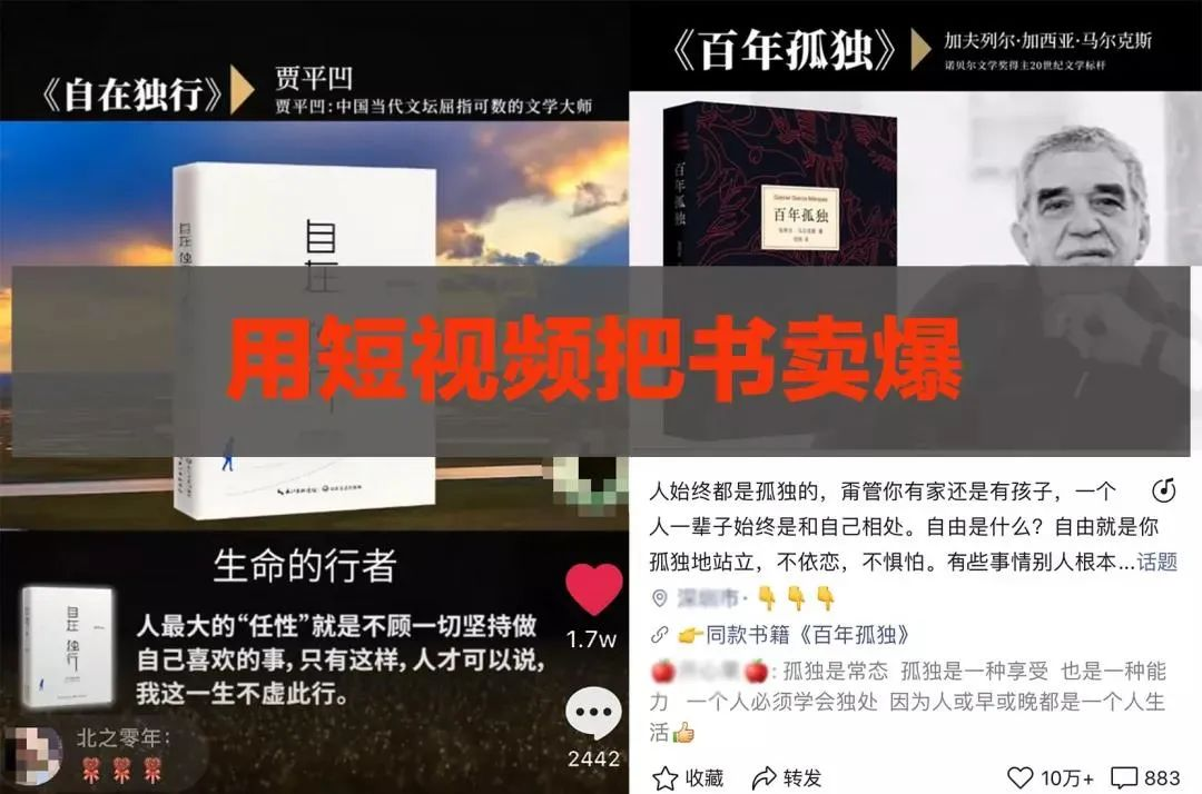 听说学好剪辑还能额外挖金？快上车！(图5)