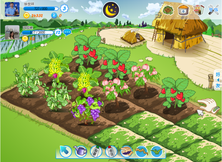 qq等级礼包|微信“种田”功能上线？知道。。的我泪流满面