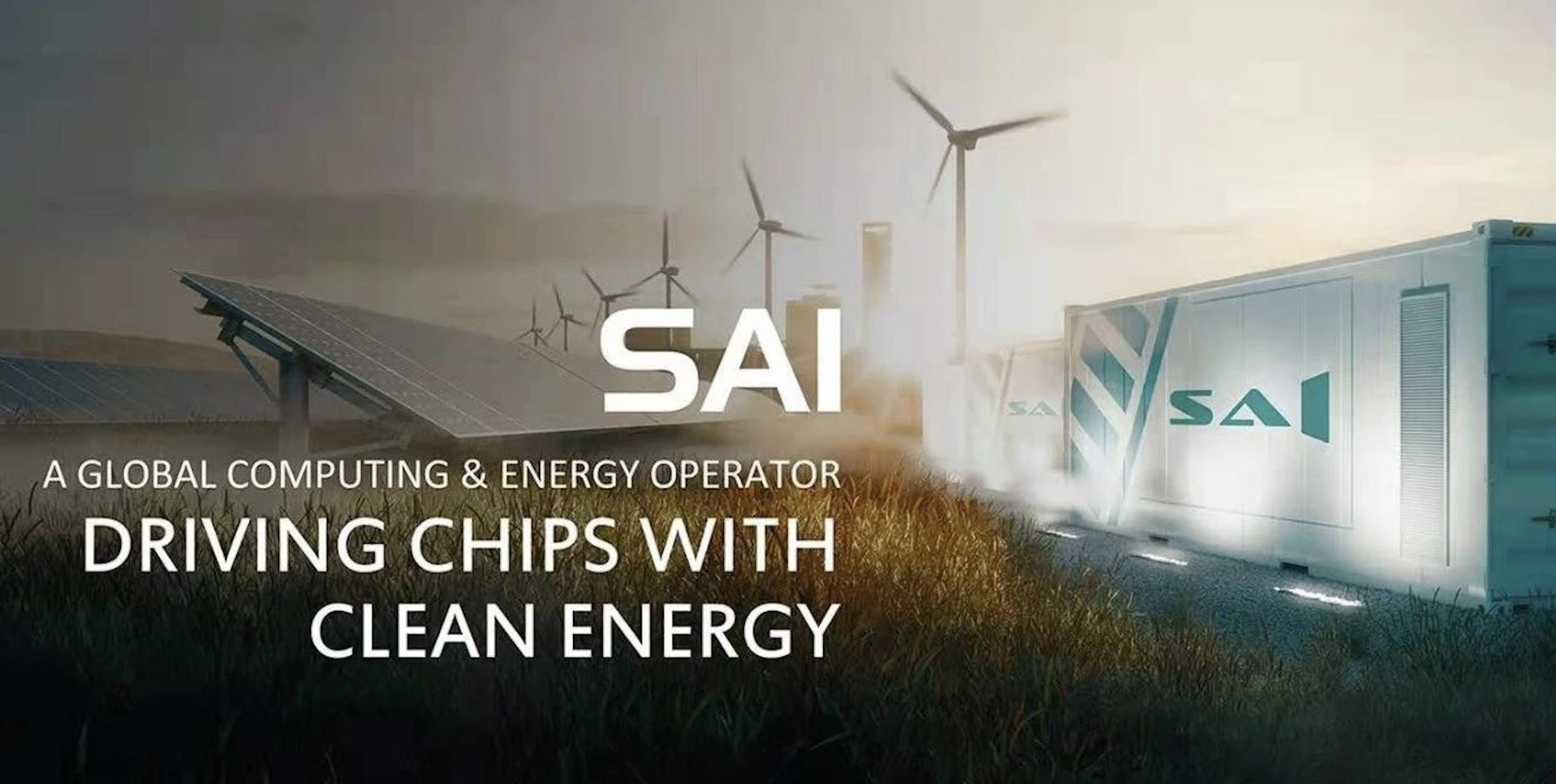 即将登录纳斯达克的SAI.TECH，如何利用SAIHUB推动实现清洁算力和碳中和？-36氪