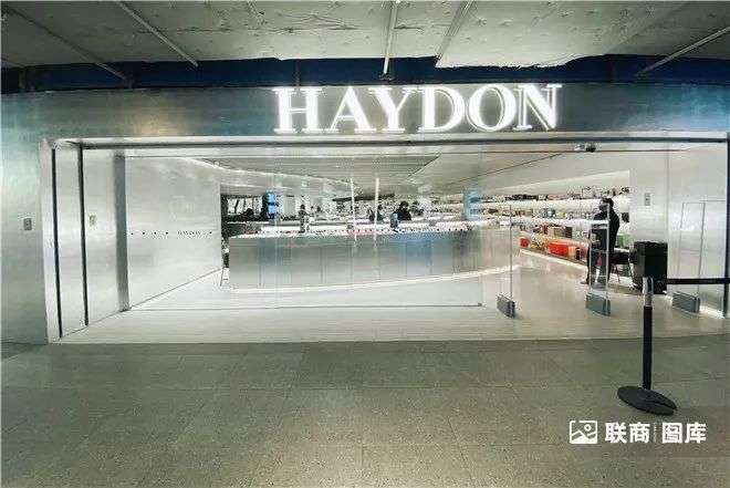 美妆集合店HAYDON黑洞掉进“黑洞”，多店关闭-36氪