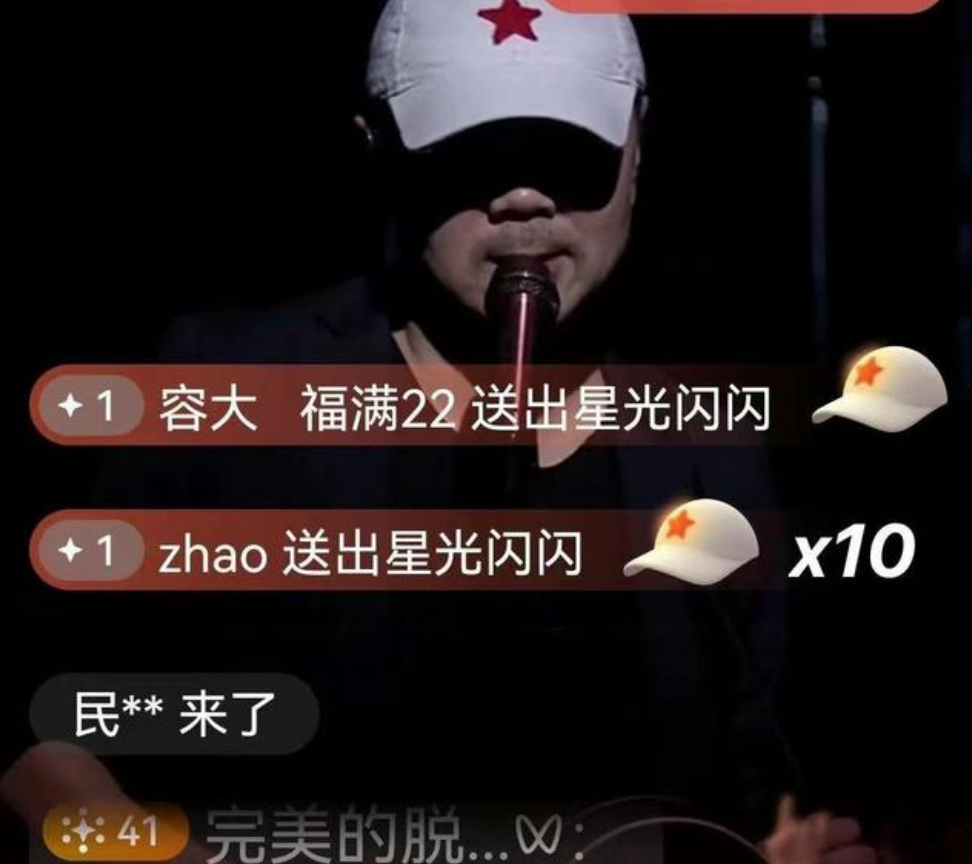 崔健演唱会刷屏，微信视频号能否成为腾讯新一代印钞机？(图5)