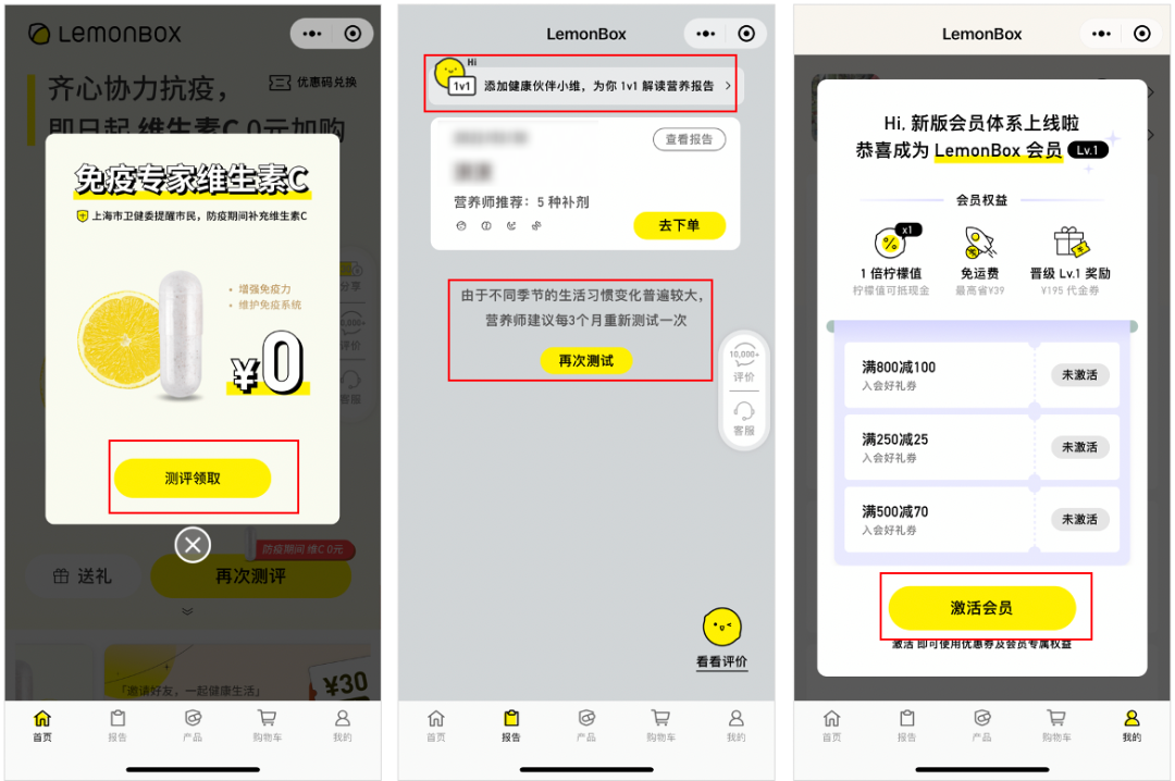 腾讯首次发布私域榜单，这些行业的新机会来了？(图3)