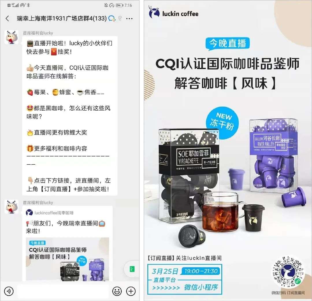 腾讯首次发布私域榜单，这些行业的新机会来了？(图8)