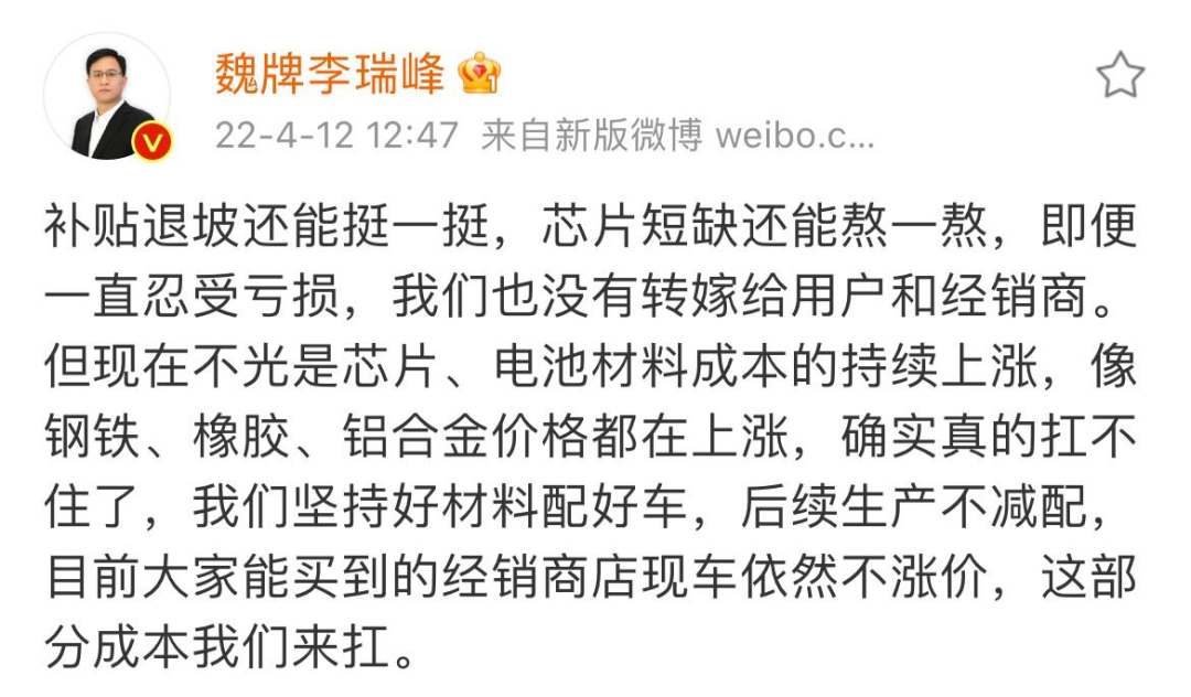没想到，燃油车涨价，比电动车还狠？(图2)