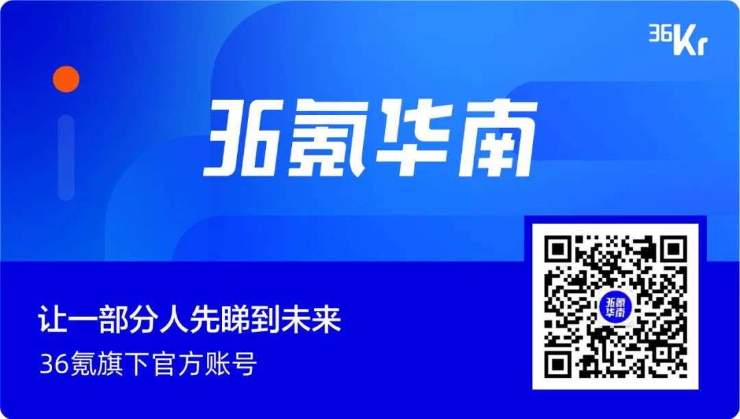 一把200元的防晒伞是不是智商税？蕉下攒了一个上市局，华兴高位接了红杉蜂巧的盘 | IPO观察