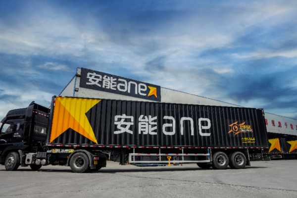 安能物流