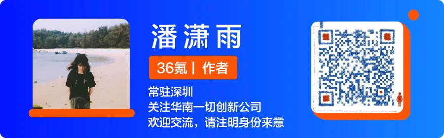 便携储能吹来投资新风口，却难逃消费电子速生速死魔咒｜焦点分析