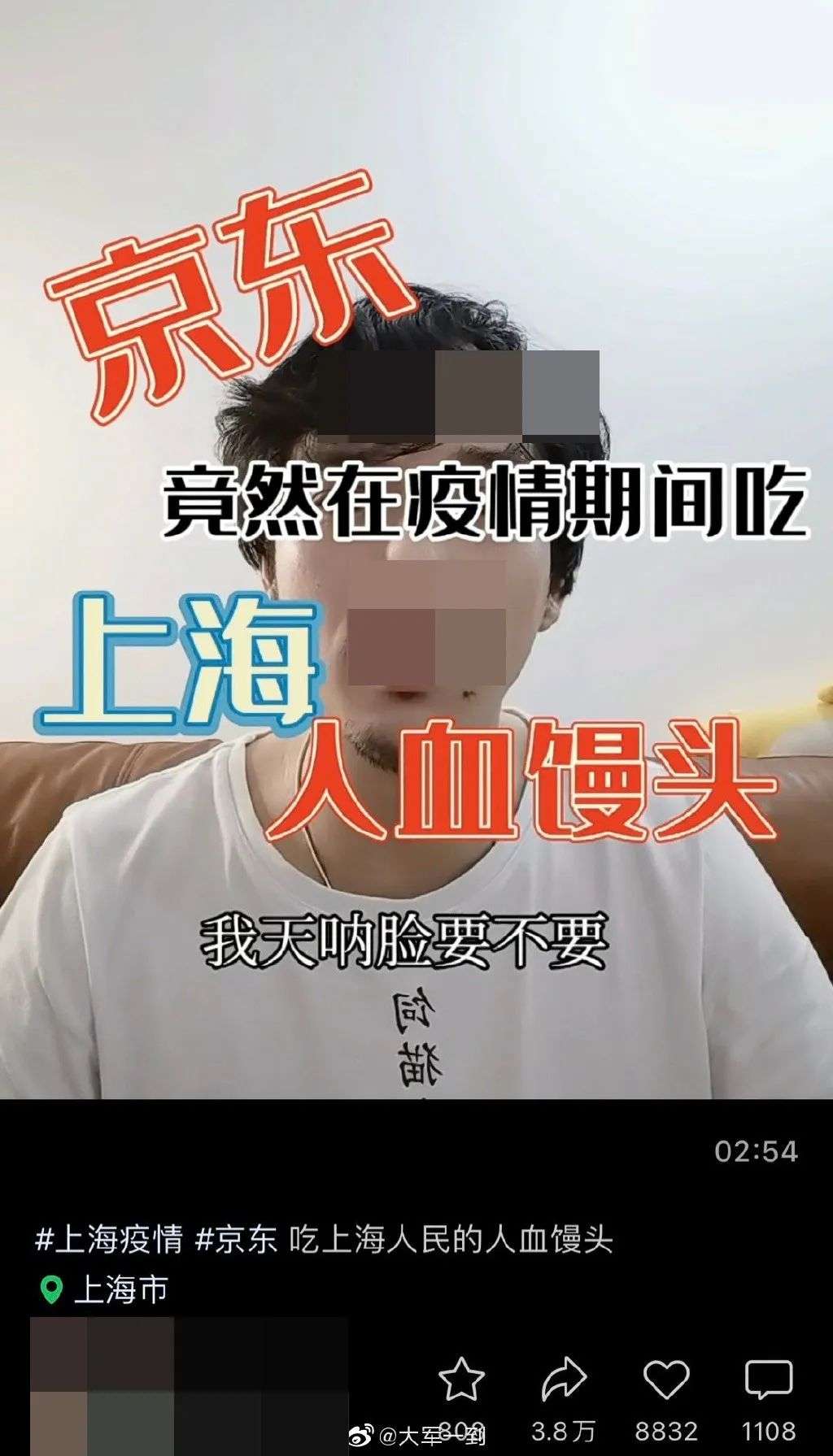 京东“自杀式物流”危机公关传播复盘(图1)