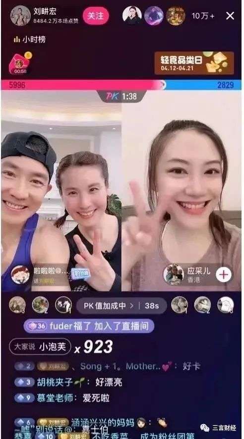 一周涨粉1000万，刘畊宏是如何做到的？(图3)