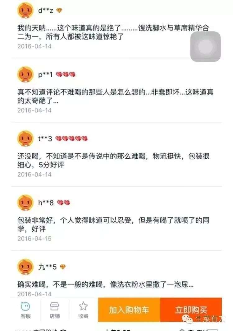 难以下咽却累计销量数亿瓶 崂山白花蛇草水和它背后的草本植物饮料大市场 36氪