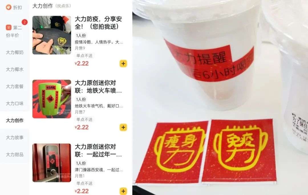 疫情之下的餐饮低成本营销，6块钱封顶(图5)