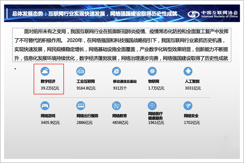 红人经济学(图1)