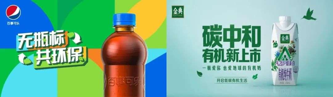 “减碳”，正走上消费者的餐桌，深度解析《中国植物肉减碳洞察报告2022》