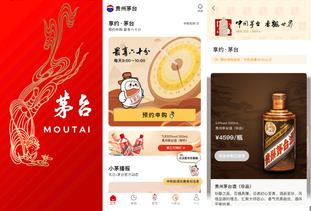 健身博主刘畊宏，要抢李佳琦的流量？(图4)