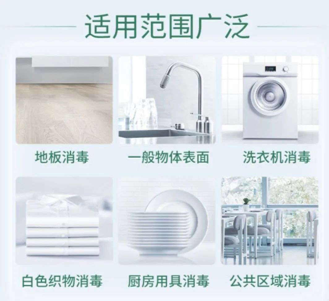 医用消毒片怎么使用小区居民同时往下水道投放消毒片，妥当吗？_https://www.jmylbn.com_新闻资讯_第2张