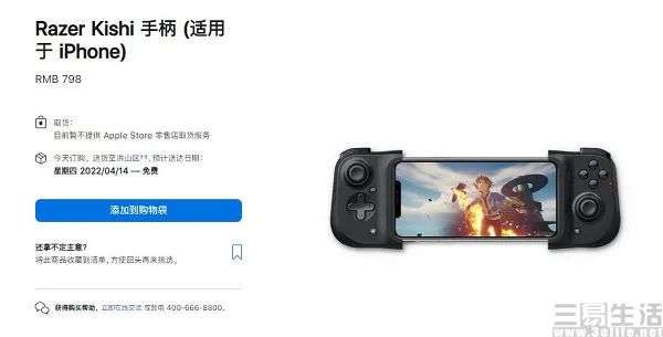 苹果真的要做游戏手柄了，灵感来自任天堂？(图6)