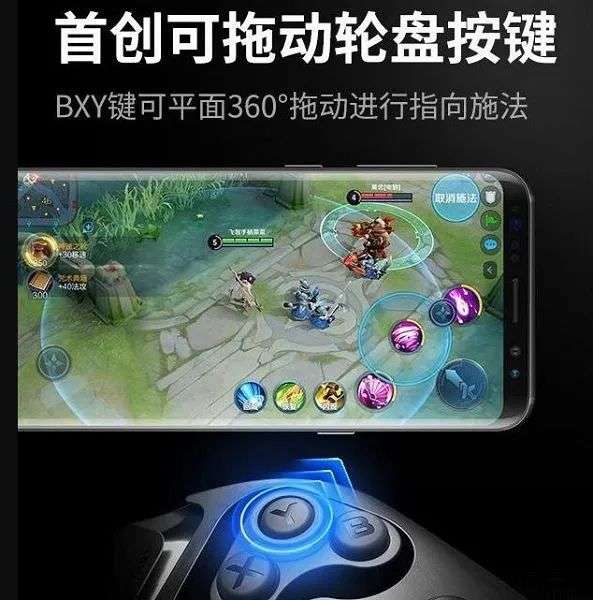 苹果真的要做游戏手柄了，灵感来自任天堂？(图5)