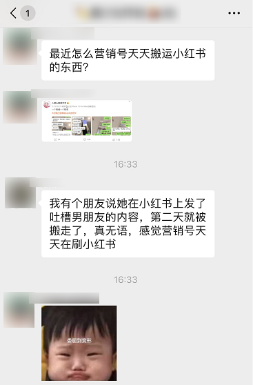 观察了N个大V后，我发现了“涨粉千万”的秘密(图1)