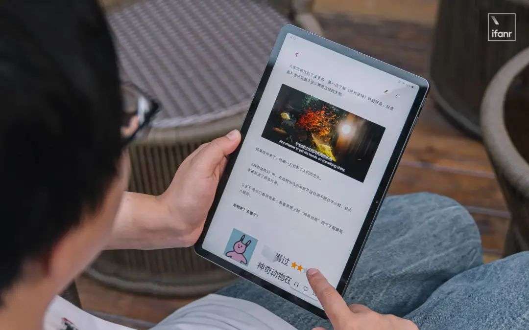 Android 平板距离生产力工具，还差三代 iPadOS(图33)