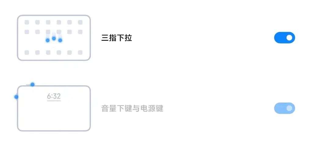 Android 平板距离生产力工具，还差三代 iPadOS(图21)