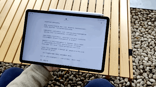 Android 平板距离生产力工具，还差三代 iPadOS(图30)