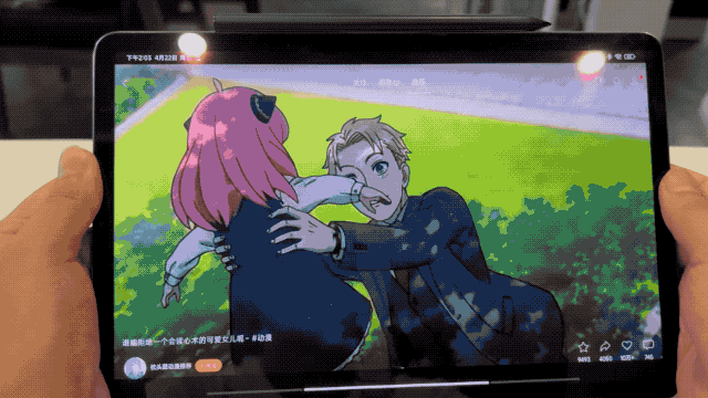 Android 平板距离生产力工具，还差三代 iPadOS(图9)