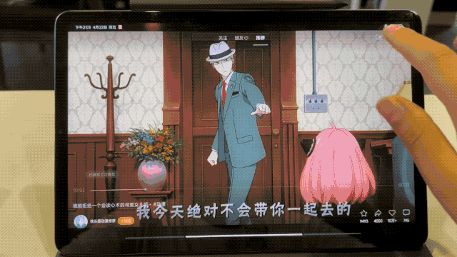 Android 平板距离生产力工具，还差三代 iPadOS(图8)