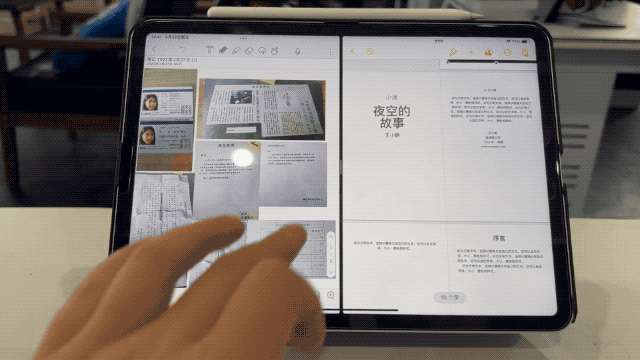 Android 平板距离生产力工具，还差三代 iPadOS(图25)