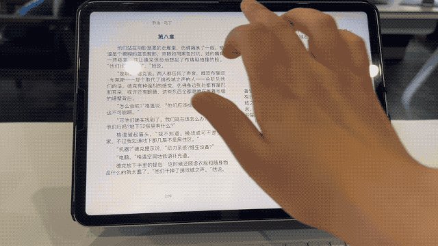 Android 平板距离生产力工具，还差三代 iPadOS(图24)