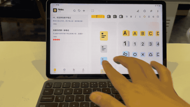 Android 平板距离生产力工具，还差三代 iPadOS(图31)