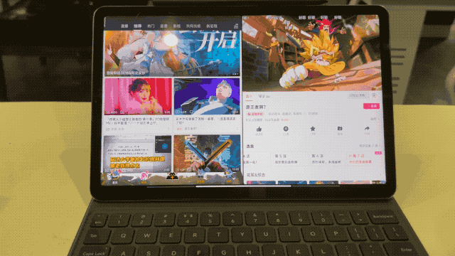 Android 平板距离生产力工具，还差三代 iPadOS(图12)