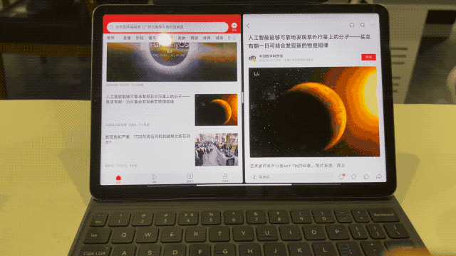 Android 平板距离生产力工具，还差三代 iPadOS(图11)