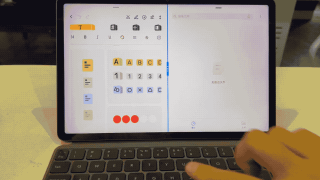 Android 平板距离生产力工具，还差三代 iPadOS(图10)