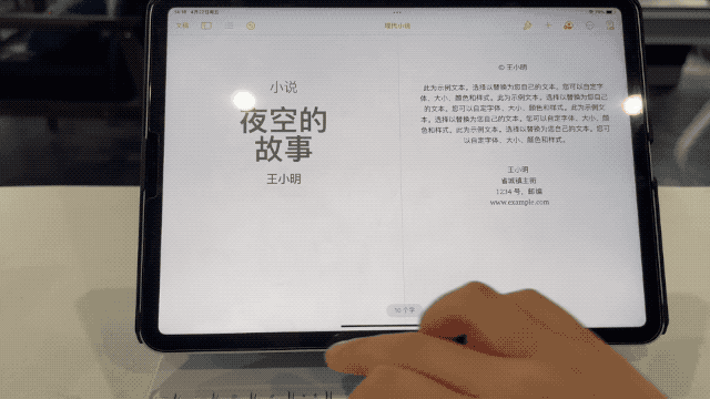 Android 平板距离生产力工具，还差三代 iPadOS(图28)