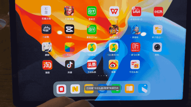 Android 平板距离生产力工具，还差三代 iPadOS(图34)