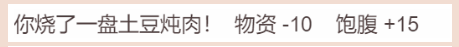 这款过于真实的《居家隔离模拟器》在朋友圈刷屏了(图19)