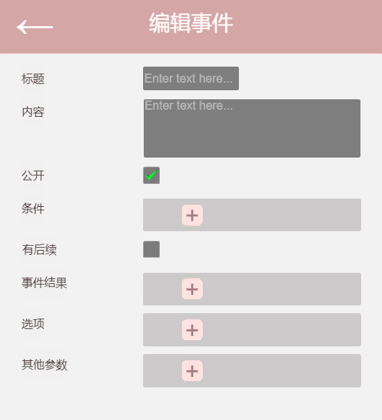 这款过于真实的《居家隔离模拟器》在朋友圈刷屏了(图41)