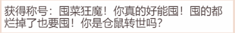 这款过于真实的《居家隔离模拟器》在朋友圈刷屏了(图35)